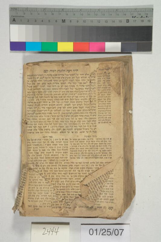 ija-2444 — page 2 · Iraqi Jewish Archive (NARA) · judeoiraq.org