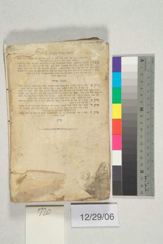 ija-720 — page 2 · Iraqi Jewish Archive (NARA) · judeoiraq.org