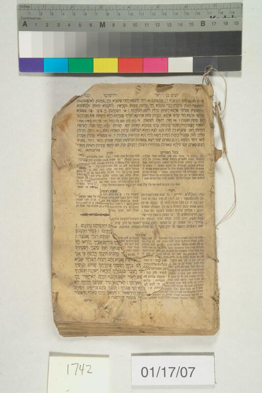 ija-1742 — page 1 · Iraqi Jewish Archive (NARA) · judeoiraq.org