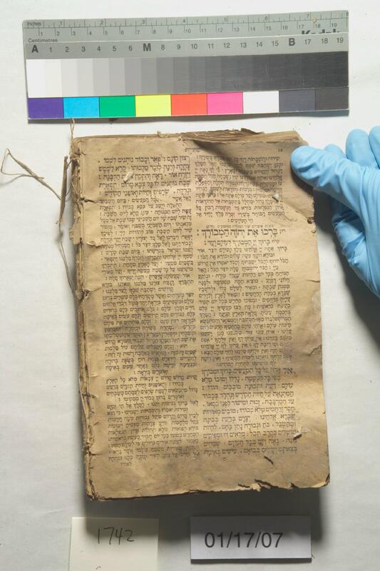 ija-1742 — page 2 · Iraqi Jewish Archive (NARA) · judeoiraq.org