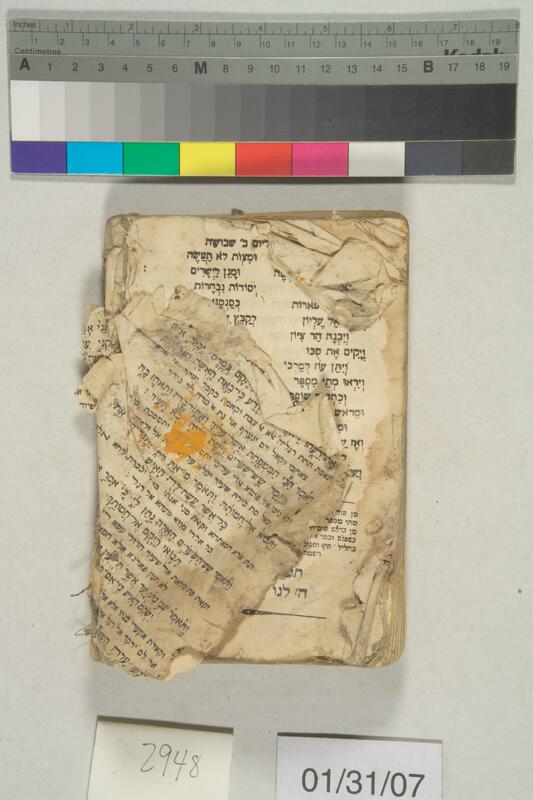 ija-2948 — page 2 · Iraqi Jewish Archive (NARA) · judeoiraq.org