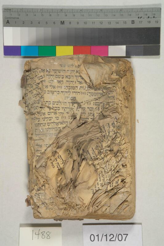 ija-1488 — page 2 · Iraqi Jewish Archive (NARA) · judeoiraq.org