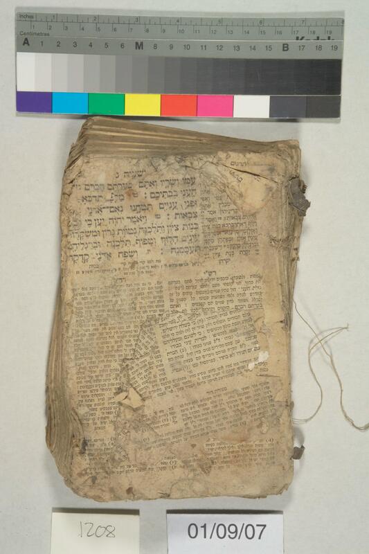 ija-1208 — page 1 · Iraqi Jewish Archive (NARA) · judeoiraq.org