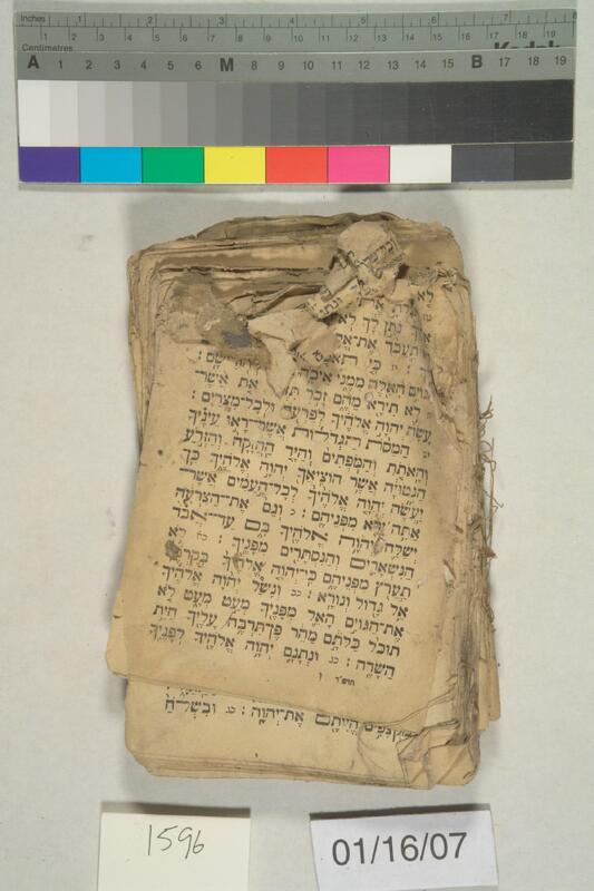 ija-1596 — page 1 · Iraqi Jewish Archive (NARA) · judeoiraq.org