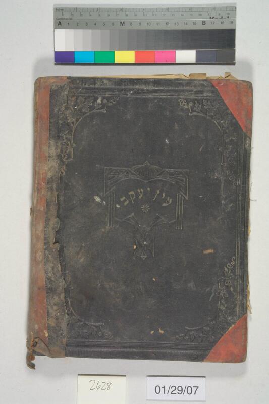 ija-2628 — page 2 · Iraqi Jewish Archive (NARA) · judeoiraq.org