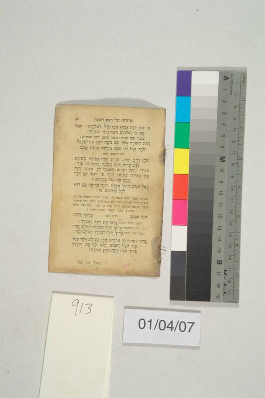 ija-913 — page 1 · Iraqi Jewish Archive (NARA) · judeoiraq.org
