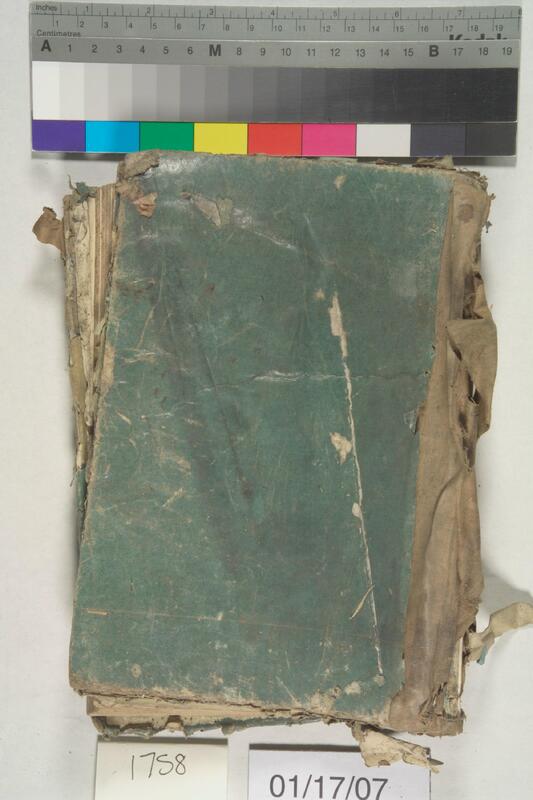 ija-1758 — page 1 · Iraqi Jewish Archive (NARA) · judeoiraq.org