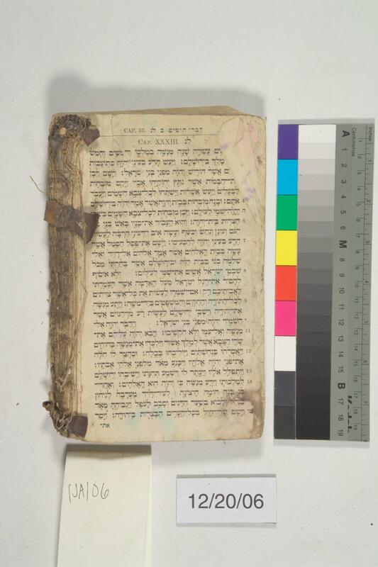 ija-106 — page 2 · Iraqi Jewish Archive (NARA) · judeoiraq.org