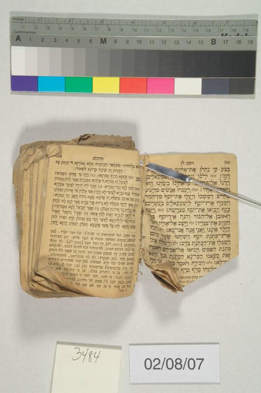 ija-3484 — page 1 · Iraqi Jewish Archive (NARA) · judeoiraq.org