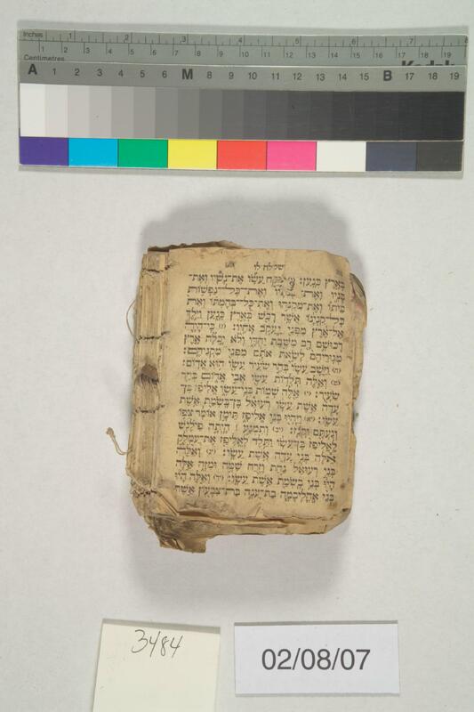 ija-3484 — page 2 · Iraqi Jewish Archive (NARA) · judeoiraq.org