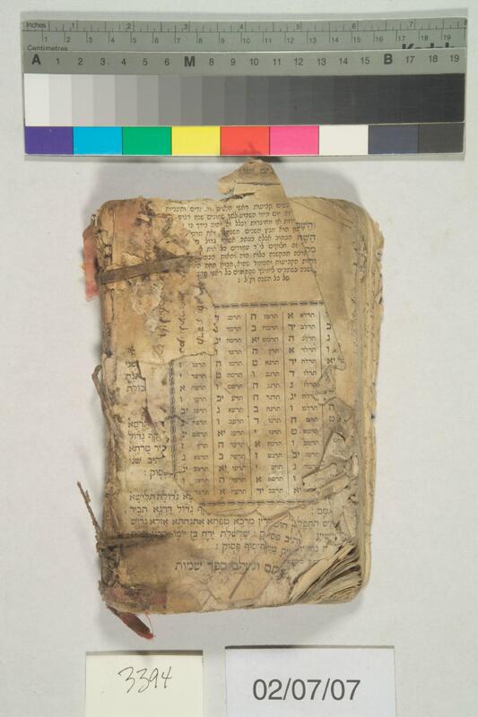 ija-3394 — page 2 · Iraqi Jewish Archive (NARA) · judeoiraq.org