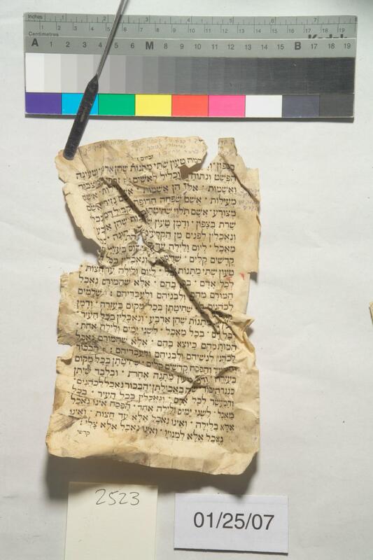 ija-2523 — page 1 · Iraqi Jewish Archive (NARA) · judeoiraq.org