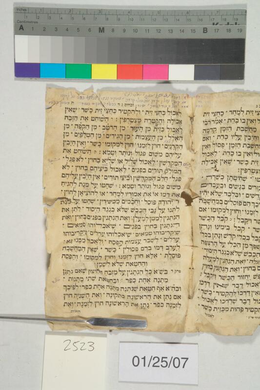 ija-2523 — page 2 · Iraqi Jewish Archive (NARA) · judeoiraq.org
