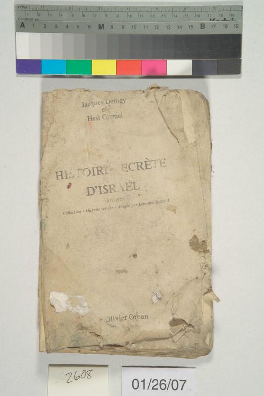 ija-2608 — page 2 · Iraqi Jewish Archive (NARA) · judeoiraq.org