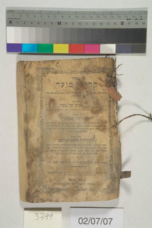 ija-3399 — page 1 · Iraqi Jewish Archive (NARA) · judeoiraq.org