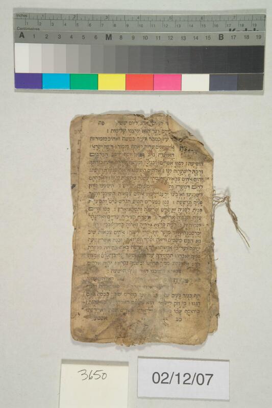 ija-3650 — page 1 · Iraqi Jewish Archive (NARA) · judeoiraq.org