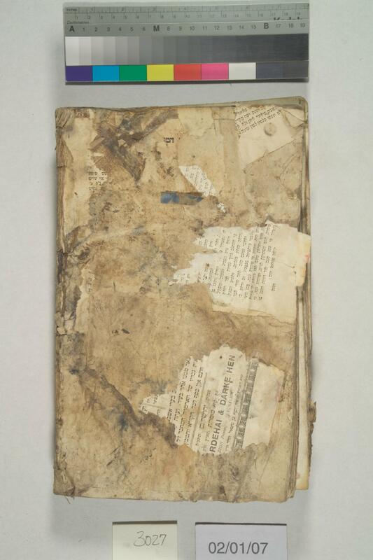 ija-3027 — page 2 · Iraqi Jewish Archive (NARA) · judeoiraq.org