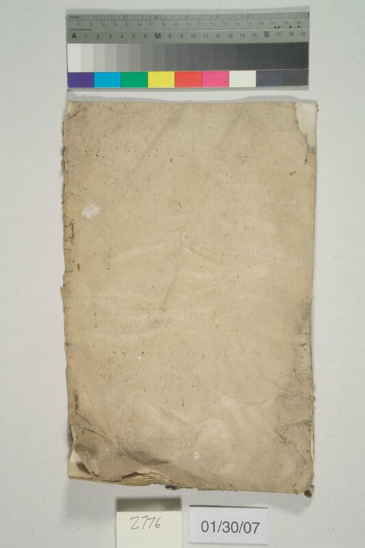 ija-2776 — page 2 · Iraqi Jewish Archive (NARA) · judeoiraq.org