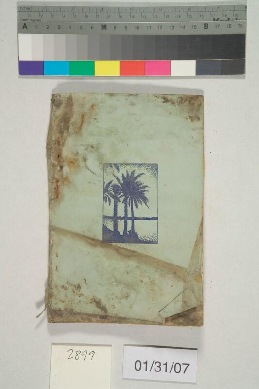 ija-2899 — page 2 · Iraqi Jewish Archive (NARA) · judeoiraq.org