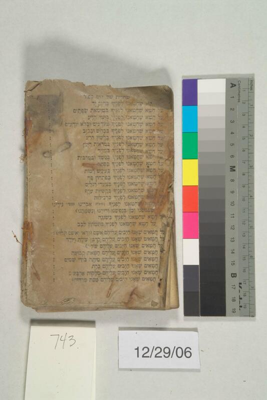 ija-743 — page 2 · Iraqi Jewish Archive (NARA) · judeoiraq.org