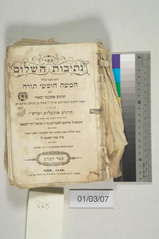 ija-865 — page 2 · Iraqi Jewish Archive (NARA) · judeoiraq.org
