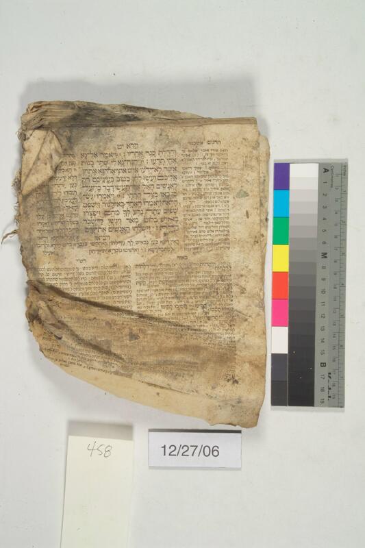 ija-458 — page 2 · Iraqi Jewish Archive (NARA) · judeoiraq.org