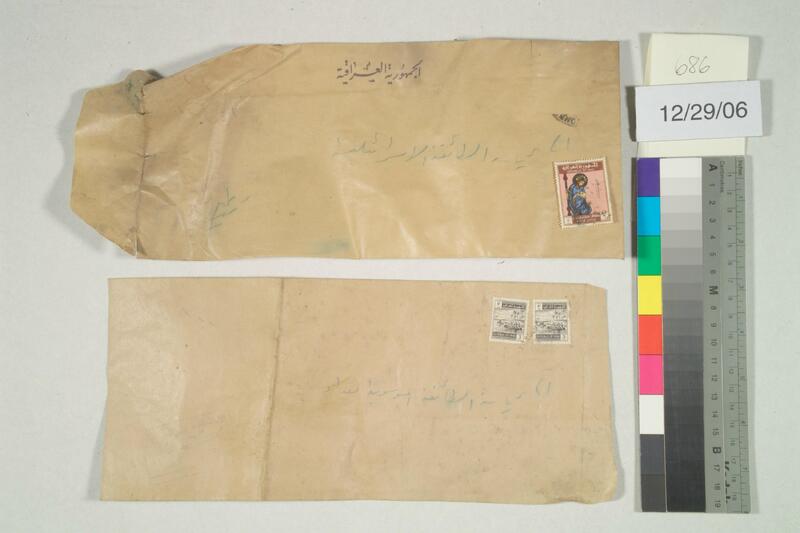 ija-686 — page 2 · Iraqi Jewish Archive (NARA) · judeoiraq.org