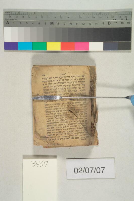 ija-3457 — page 1 · Iraqi Jewish Archive (NARA) · judeoiraq.org