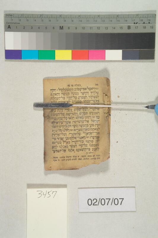 ija-3457 — page 2 · Iraqi Jewish Archive (NARA) · judeoiraq.org