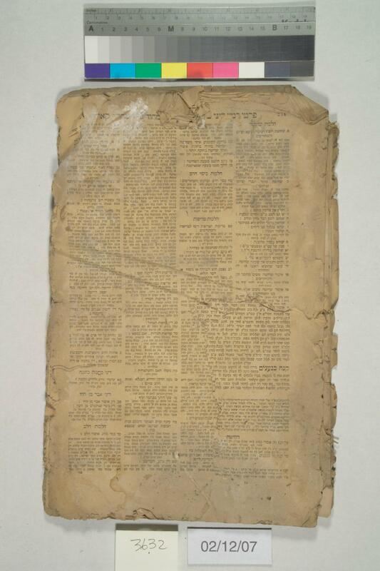 ija-3632 — page 1 · Iraqi Jewish Archive (NARA) · judeoiraq.org