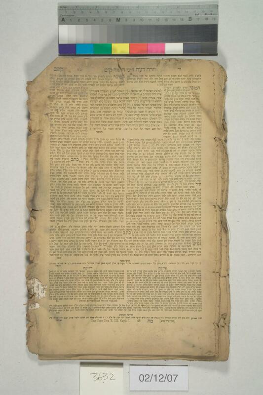 ija-3632 — page 2 · Iraqi Jewish Archive (NARA) · judeoiraq.org