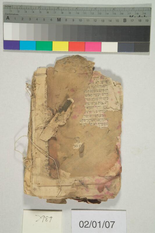 ija-2989 — page 2 · Iraqi Jewish Archive (NARA) · judeoiraq.org
