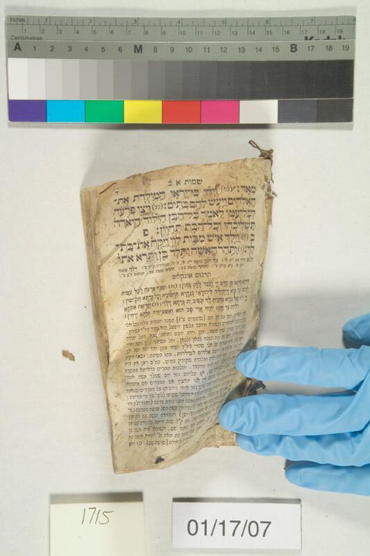 ija-1715 — page 1 · Iraqi Jewish Archive (NARA) · judeoiraq.org