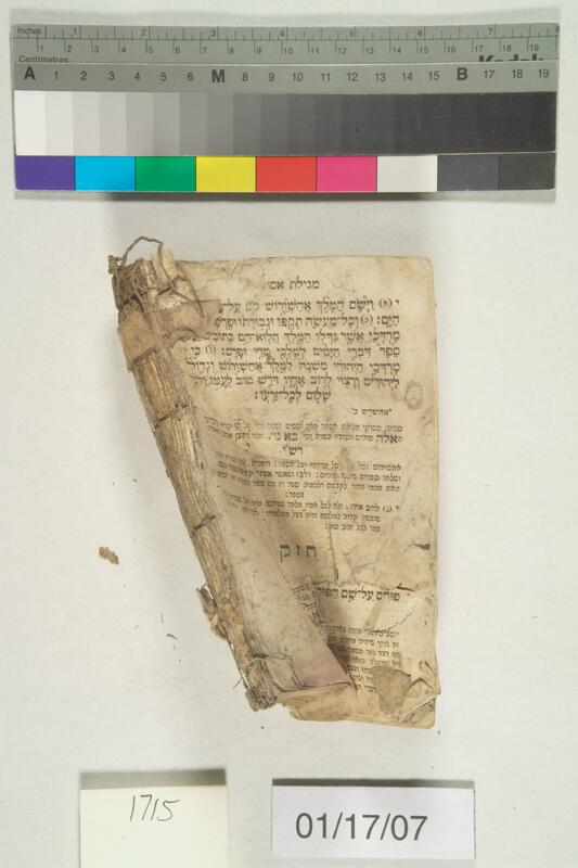 ija-1715 — page 2 · Iraqi Jewish Archive (NARA) · judeoiraq.org