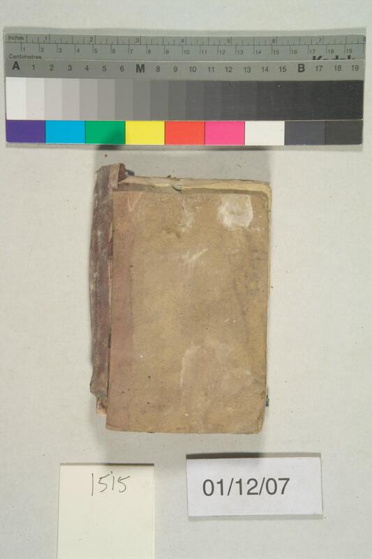 ija-1515 — page 2 · Iraqi Jewish Archive (NARA) · judeoiraq.org