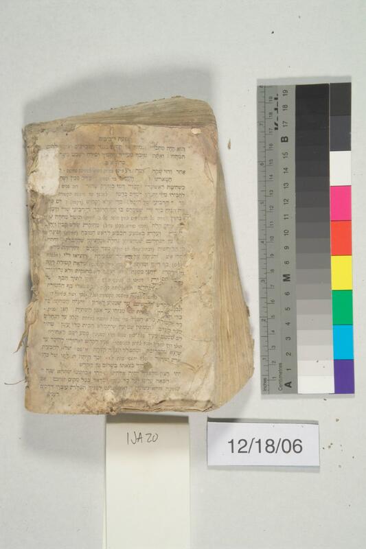ija-20 — page 2 · Iraqi Jewish Archive (NARA) · judeoiraq.org