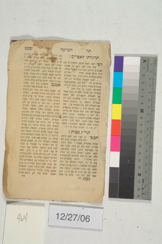ija-464 — page 1 · Iraqi Jewish Archive (NARA) · judeoiraq.org