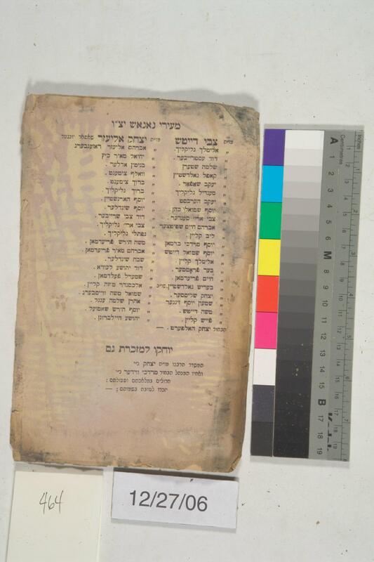 ija-464 — page 2 · Iraqi Jewish Archive (NARA) · judeoiraq.org
