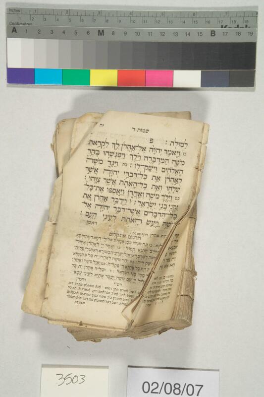 ija-3503 — page 1 · Iraqi Jewish Archive (NARA) · judeoiraq.org