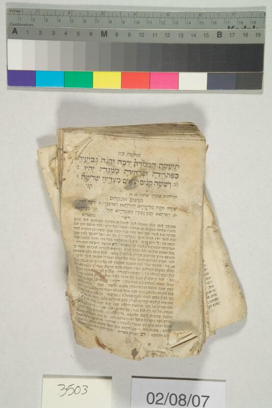 ija-3503 — page 2 · Iraqi Jewish Archive (NARA) · judeoiraq.org