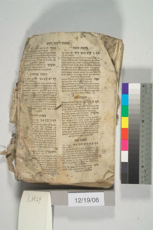ija-64 — page 2 · Iraqi Jewish Archive (NARA) · judeoiraq.org