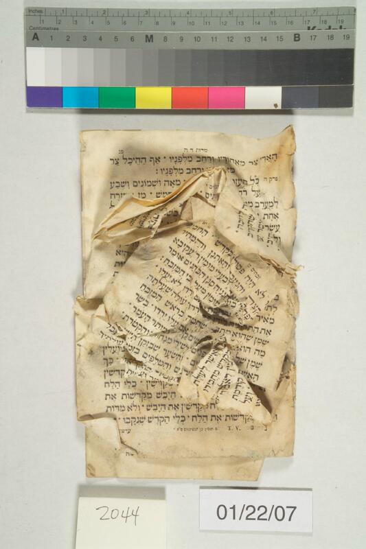 ija-2044 — page 1 · Iraqi Jewish Archive (NARA) · judeoiraq.org