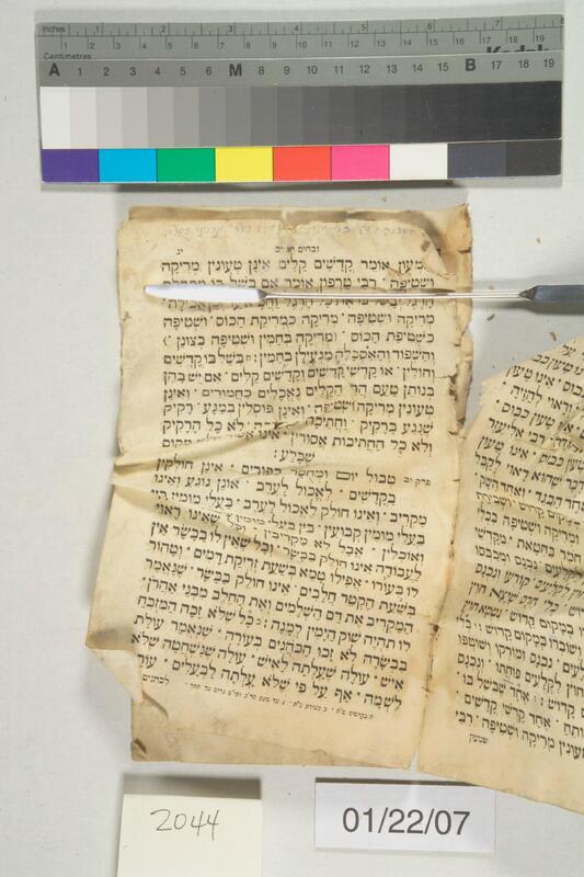 ija-2044 — page 2 · Iraqi Jewish Archive (NARA) · judeoiraq.org