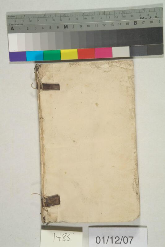 ija-1485 — page 1 · Iraqi Jewish Archive (NARA) · judeoiraq.org
