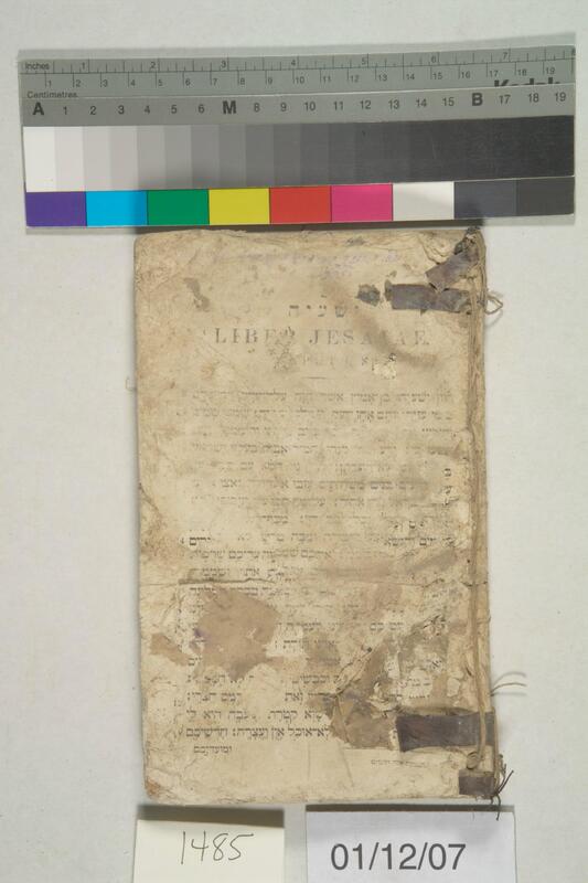ija-1485 — page 2 · Iraqi Jewish Archive (NARA) · judeoiraq.org