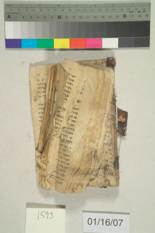 ija-1593 — page 1 · Iraqi Jewish Archive (NARA) · judeoiraq.org