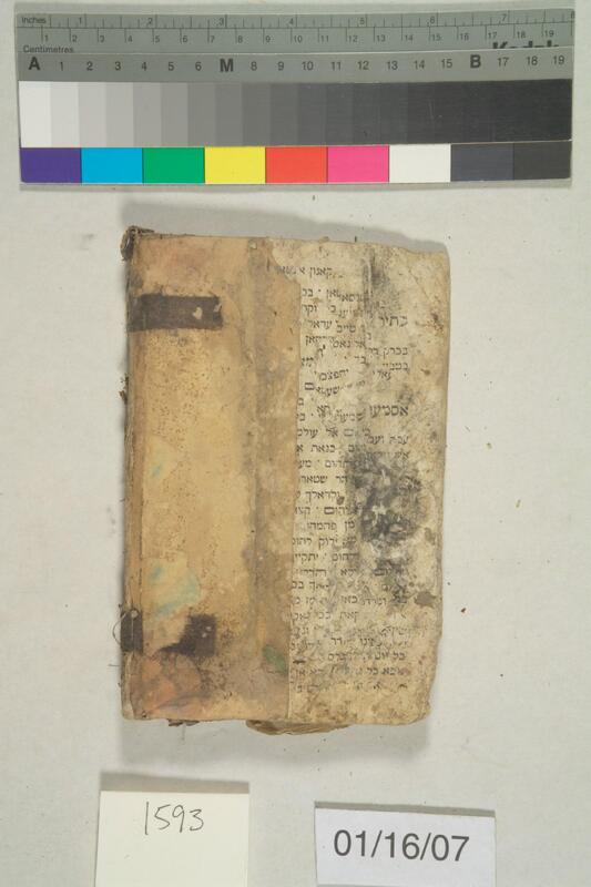 ija-1593 — page 2 · Iraqi Jewish Archive (NARA) · judeoiraq.org