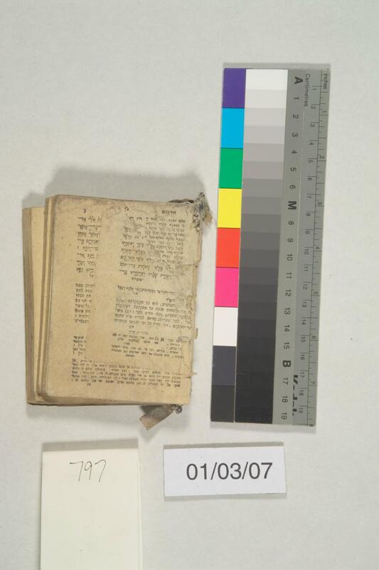 ija-797 — page 1 · Iraqi Jewish Archive (NARA) · judeoiraq.org