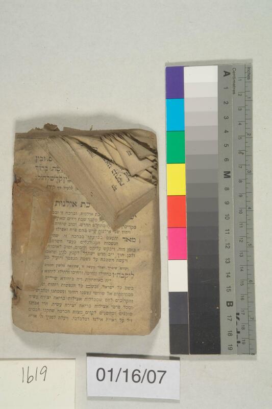 ija-1619 — page 2 · Iraqi Jewish Archive (NARA) · judeoiraq.org