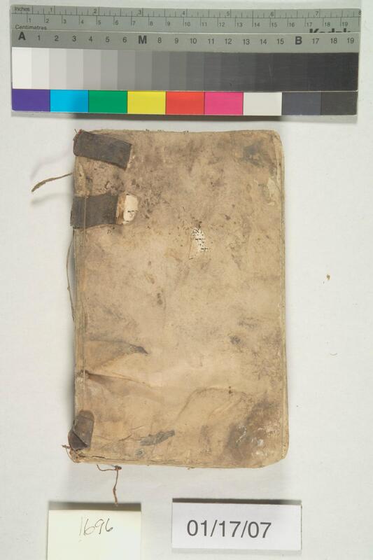 ija-1696 — page 2 · Iraqi Jewish Archive (NARA) · judeoiraq.org